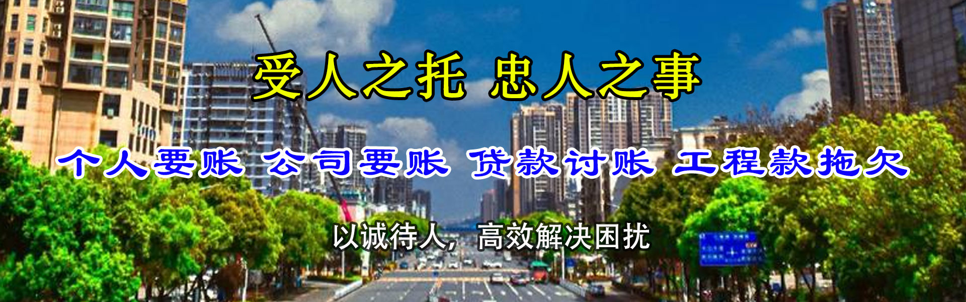颍泉清帐公司